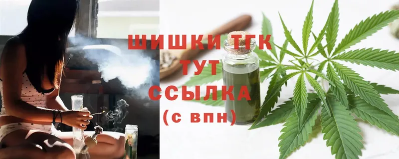 Бошки Шишки Ganja  Москва 